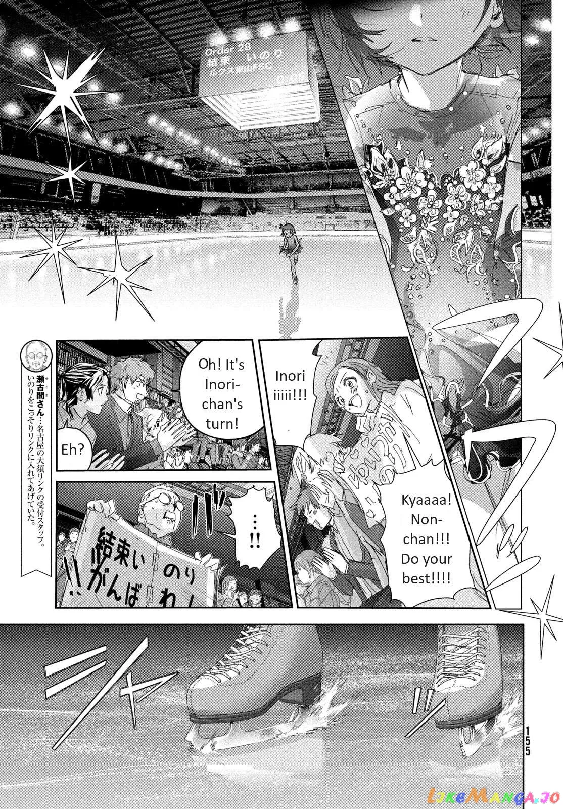 Medalist  Manga Chapter 34 page 19 - 