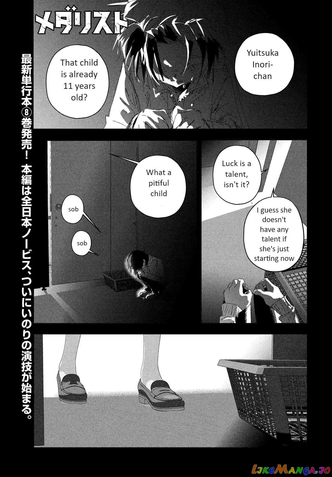 Medalist  Manga Chapter 34 page 3 - 
