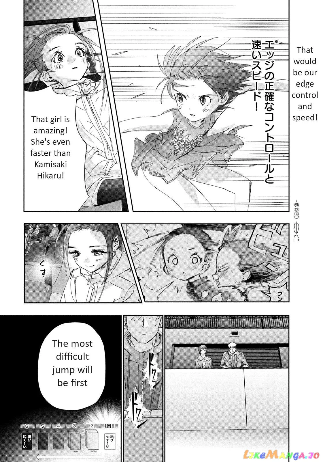 Medalist  Manga Chapter 34 page 26 - 