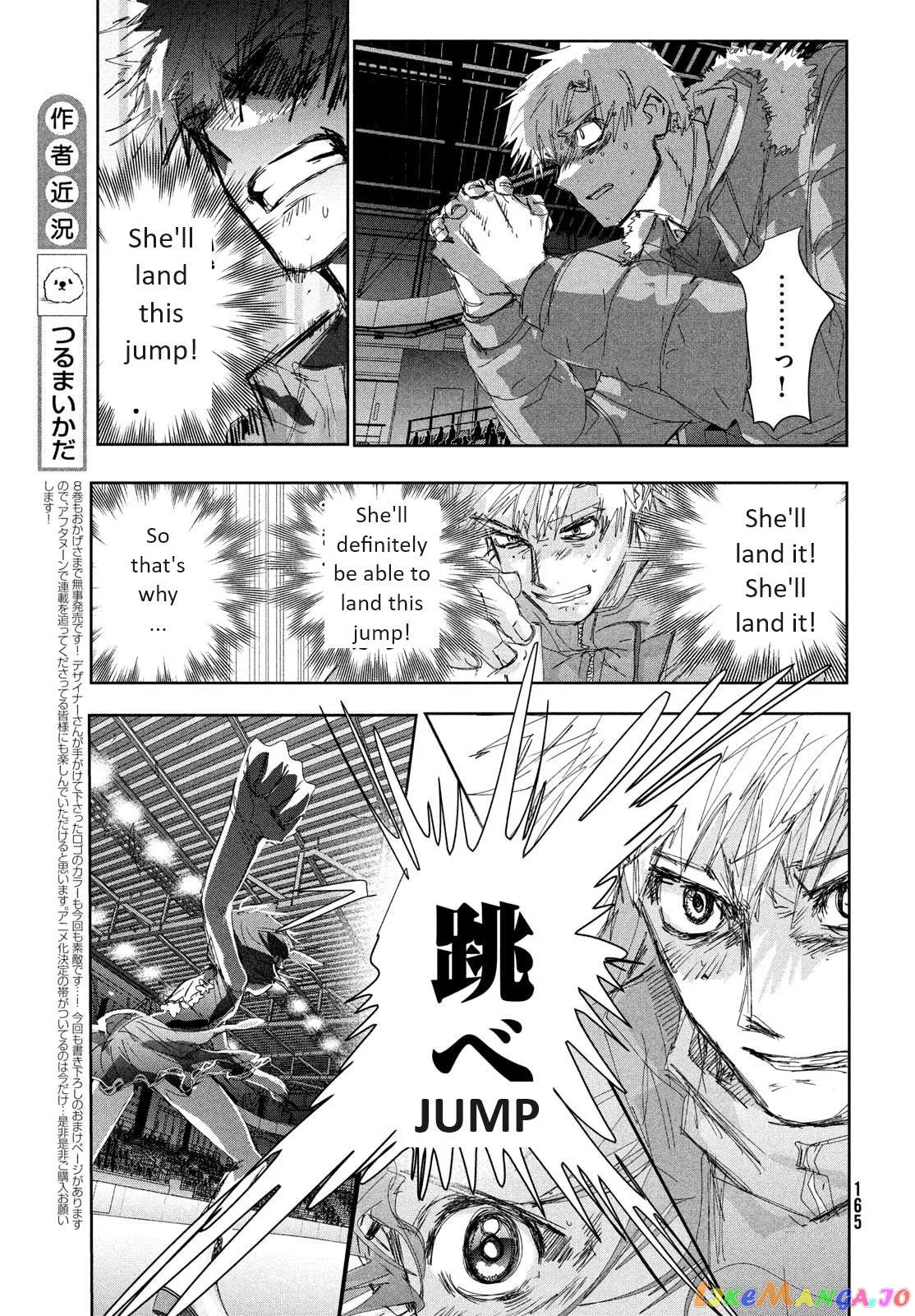 Medalist  Manga Chapter 34 page 29 - 