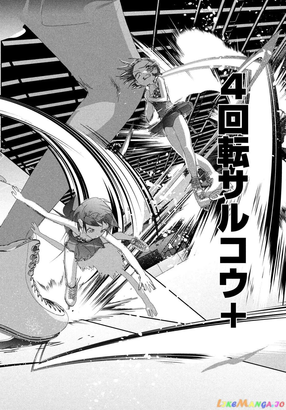 Medalist  Manga Chapter 34 page 30 - 
