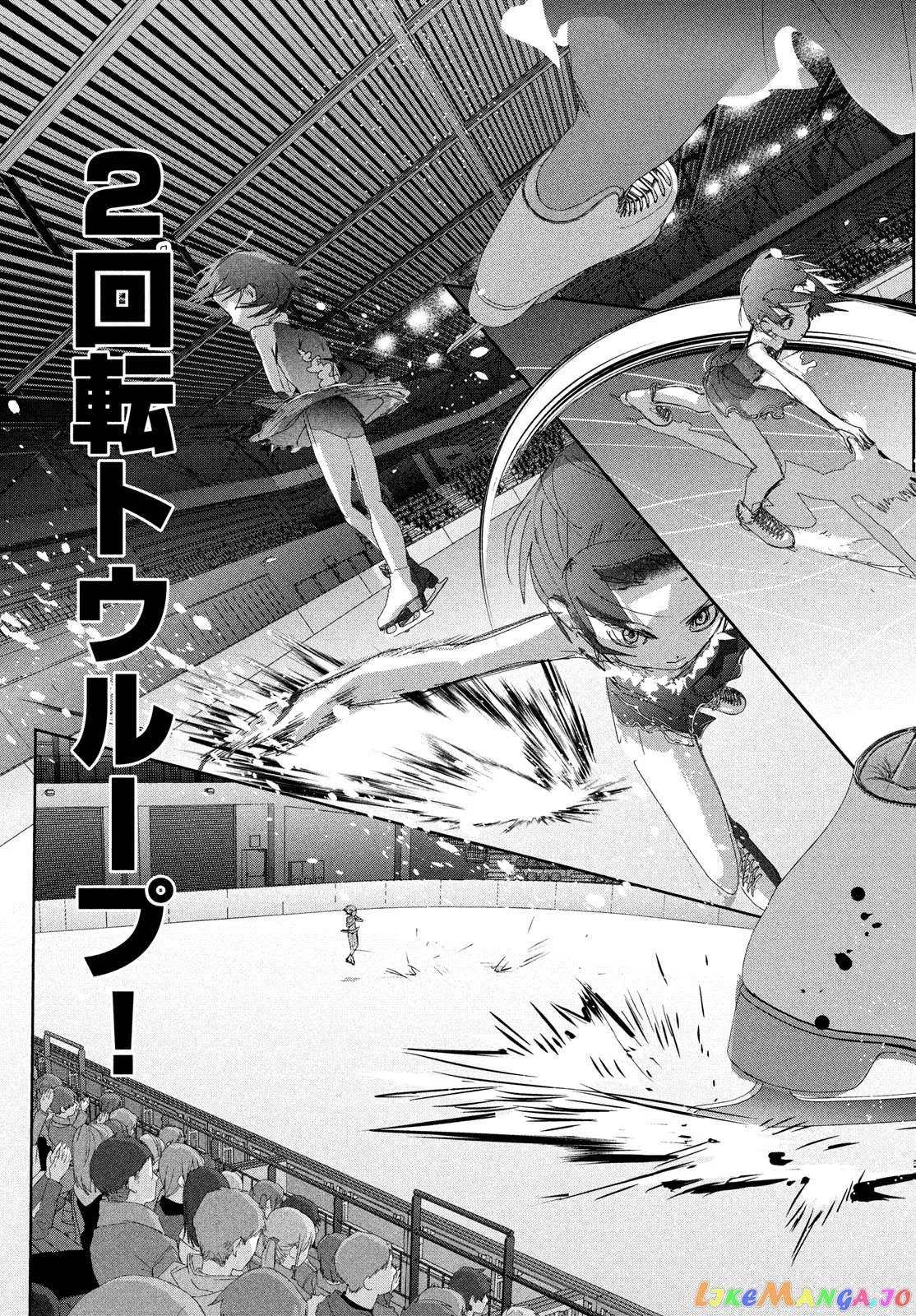 Medalist  Manga Chapter 34 page 31 - 