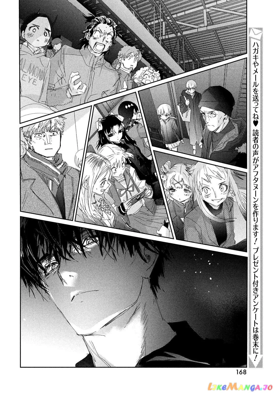 Medalist  Manga Chapter 34 page 32 - 