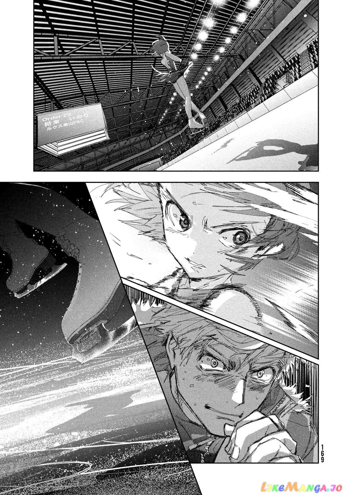 Medalist  Manga Chapter 34 page 33 - 