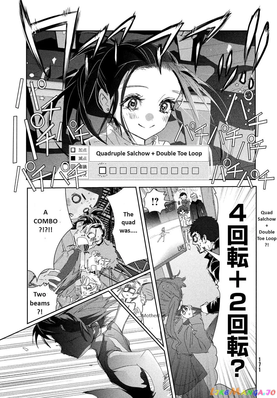 Medalist  Manga Chapter 34 page 35 - 