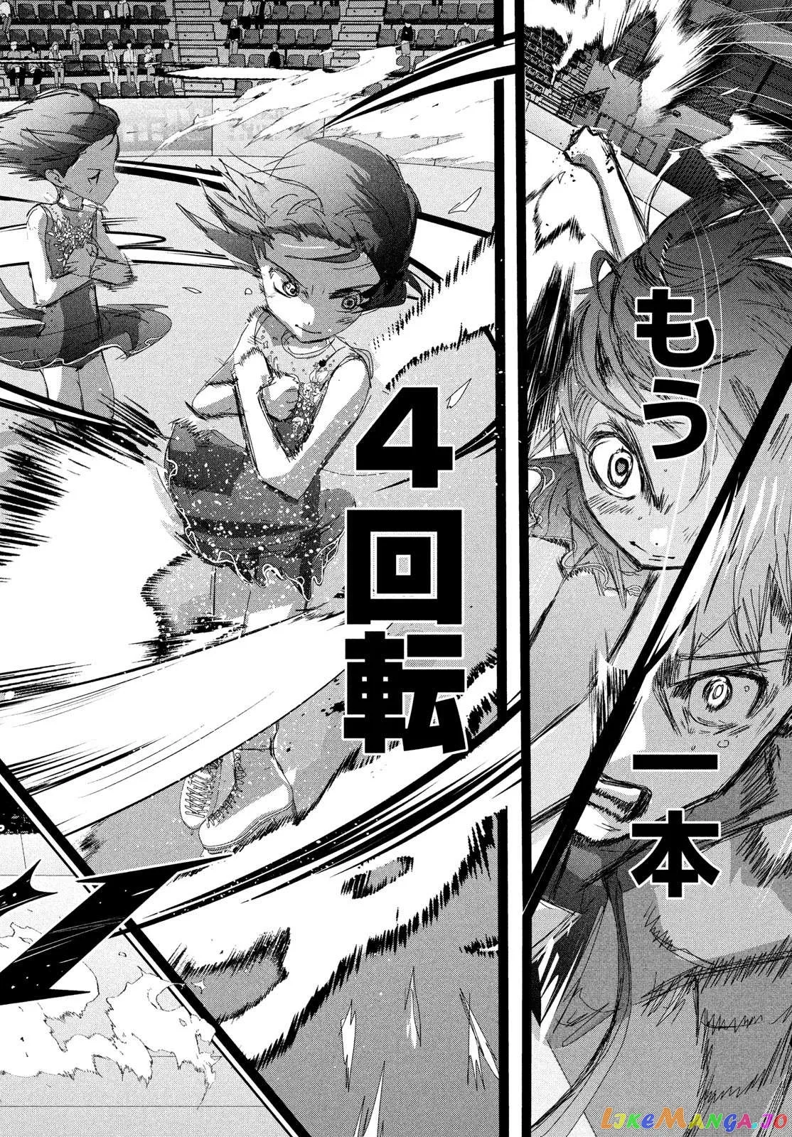Medalist  Manga Chapter 34 page 38 - 