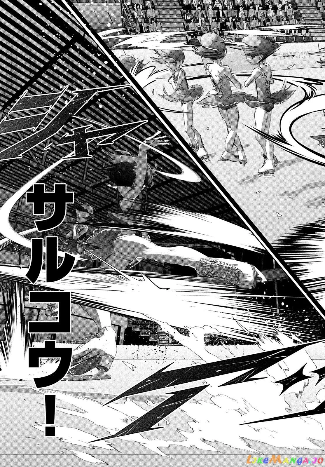 Medalist  Manga Chapter 34 page 39 - 