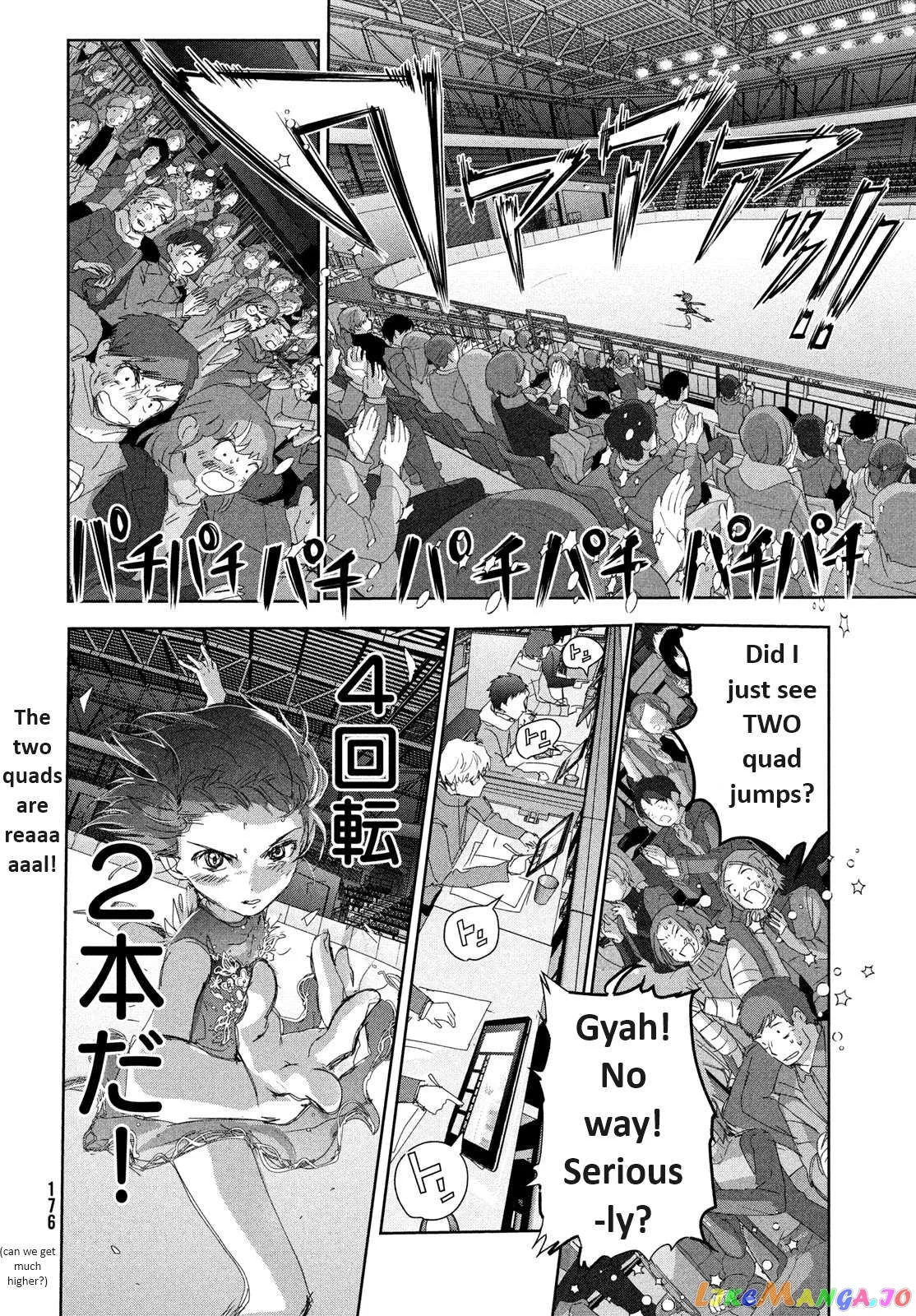 Medalist  Manga Chapter 34 page 40 - 