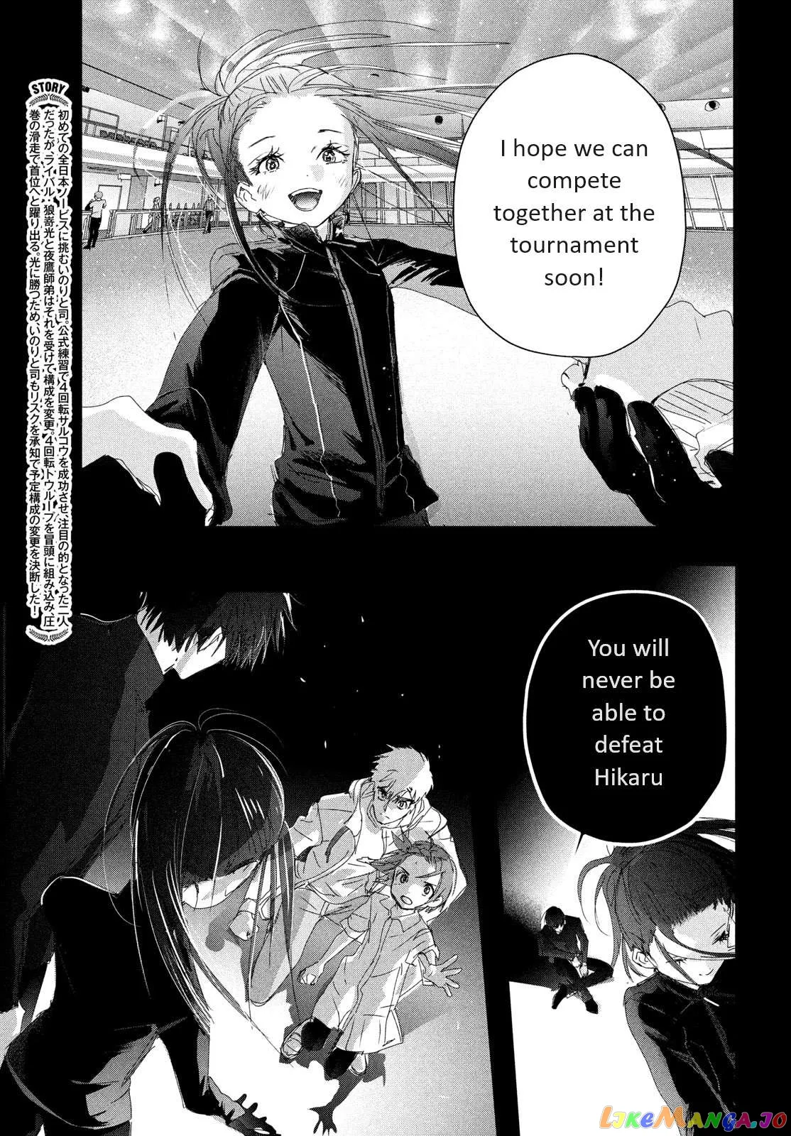 Medalist  Manga Chapter 34 page 5 - 