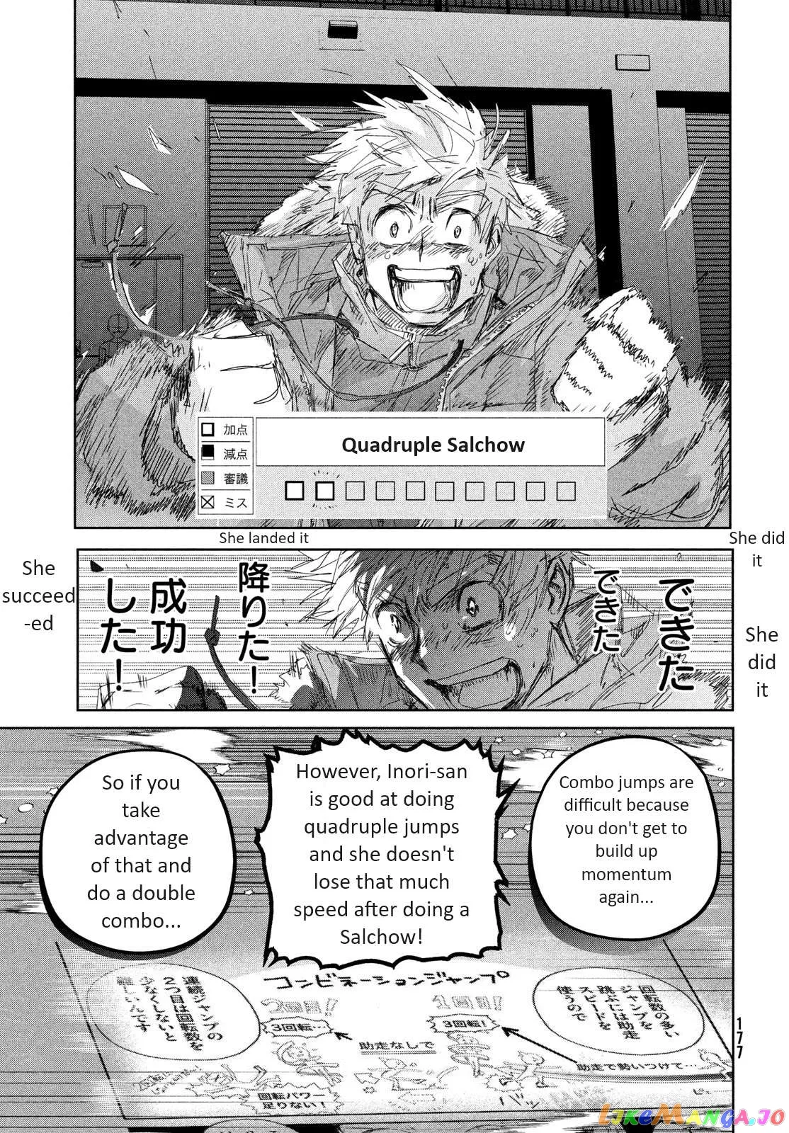 Medalist  Manga Chapter 34 page 41 - 