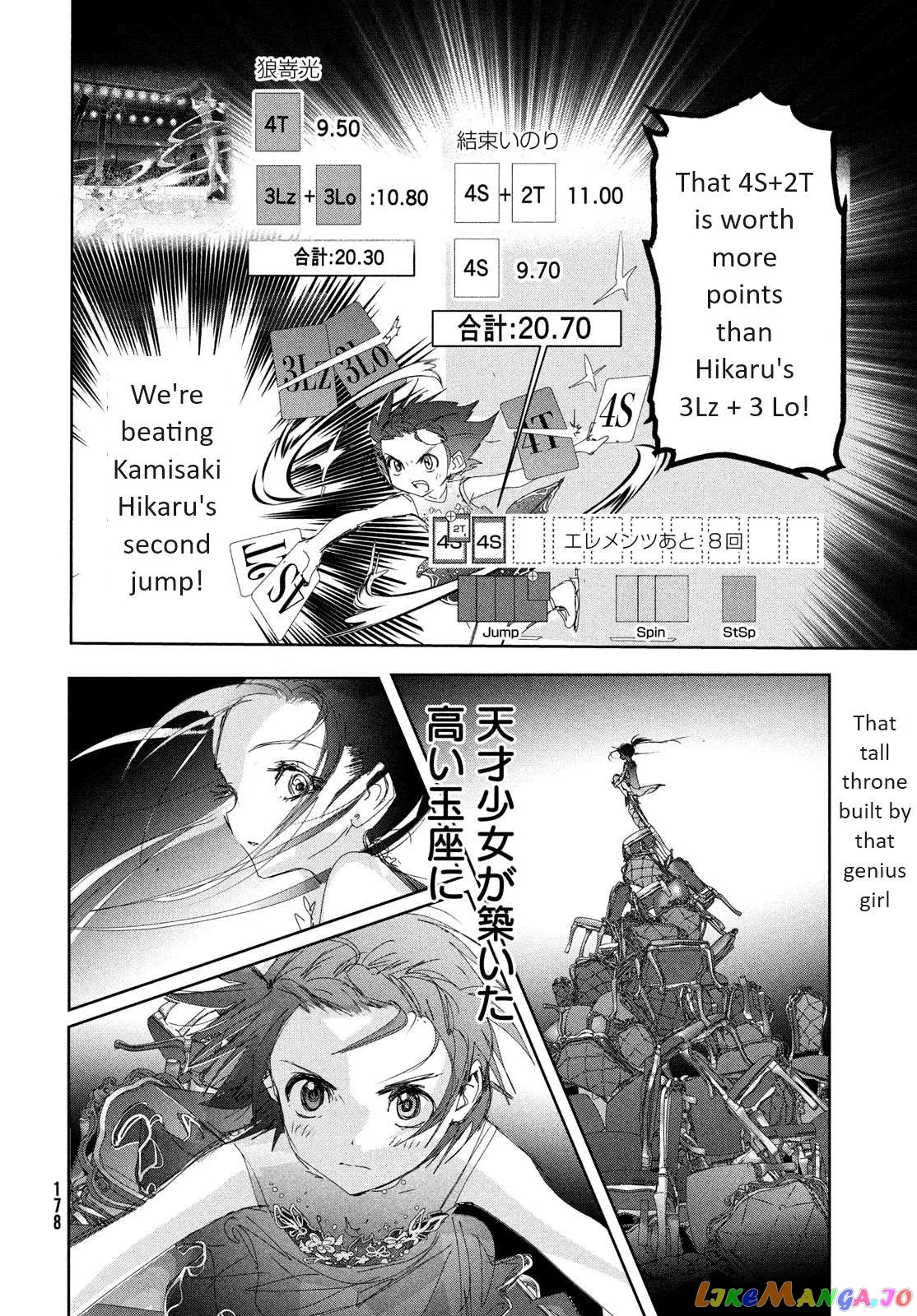 Medalist  Manga Chapter 34 page 42 - 