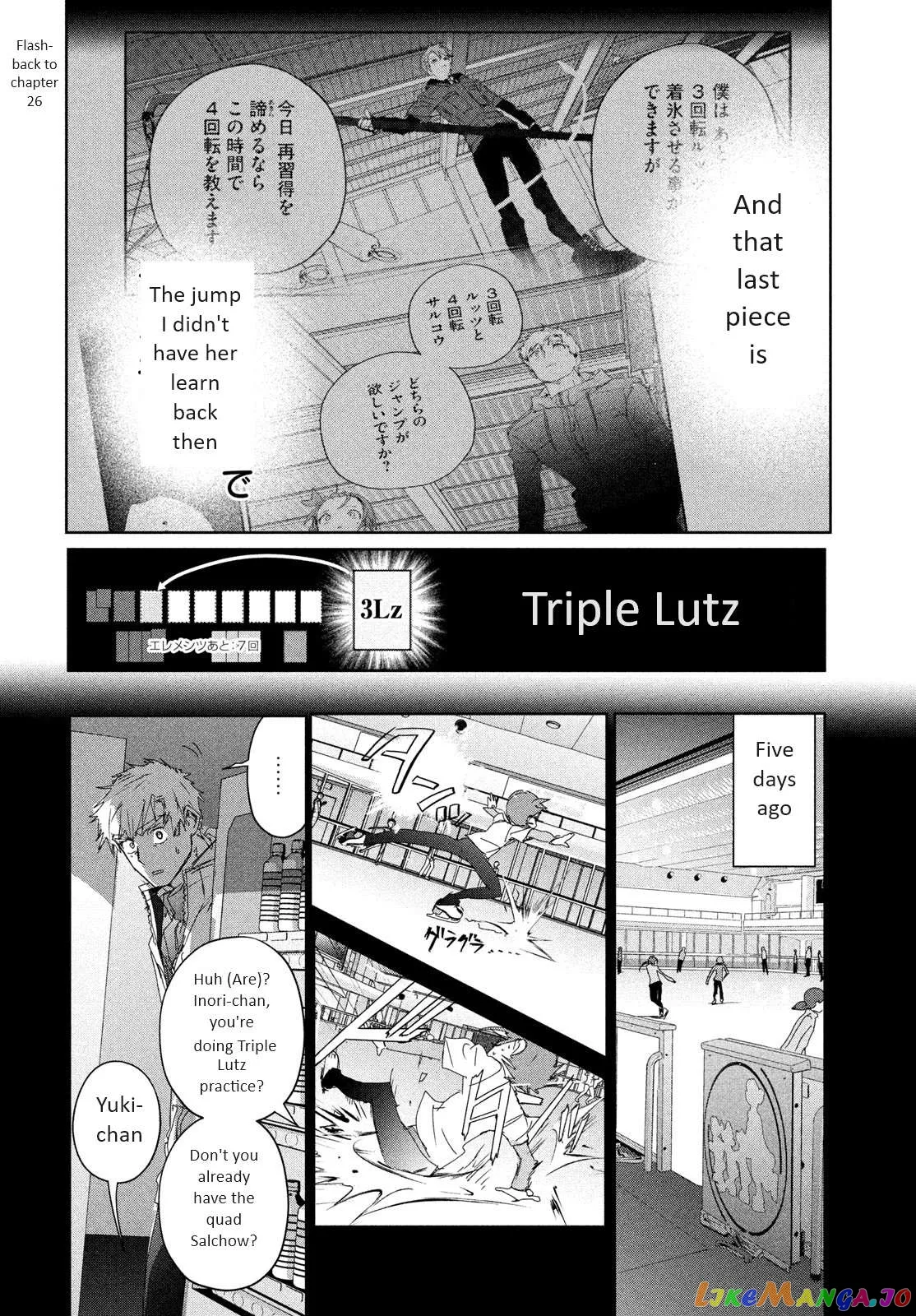 Medalist  Manga Chapter 34 page 44 - 
