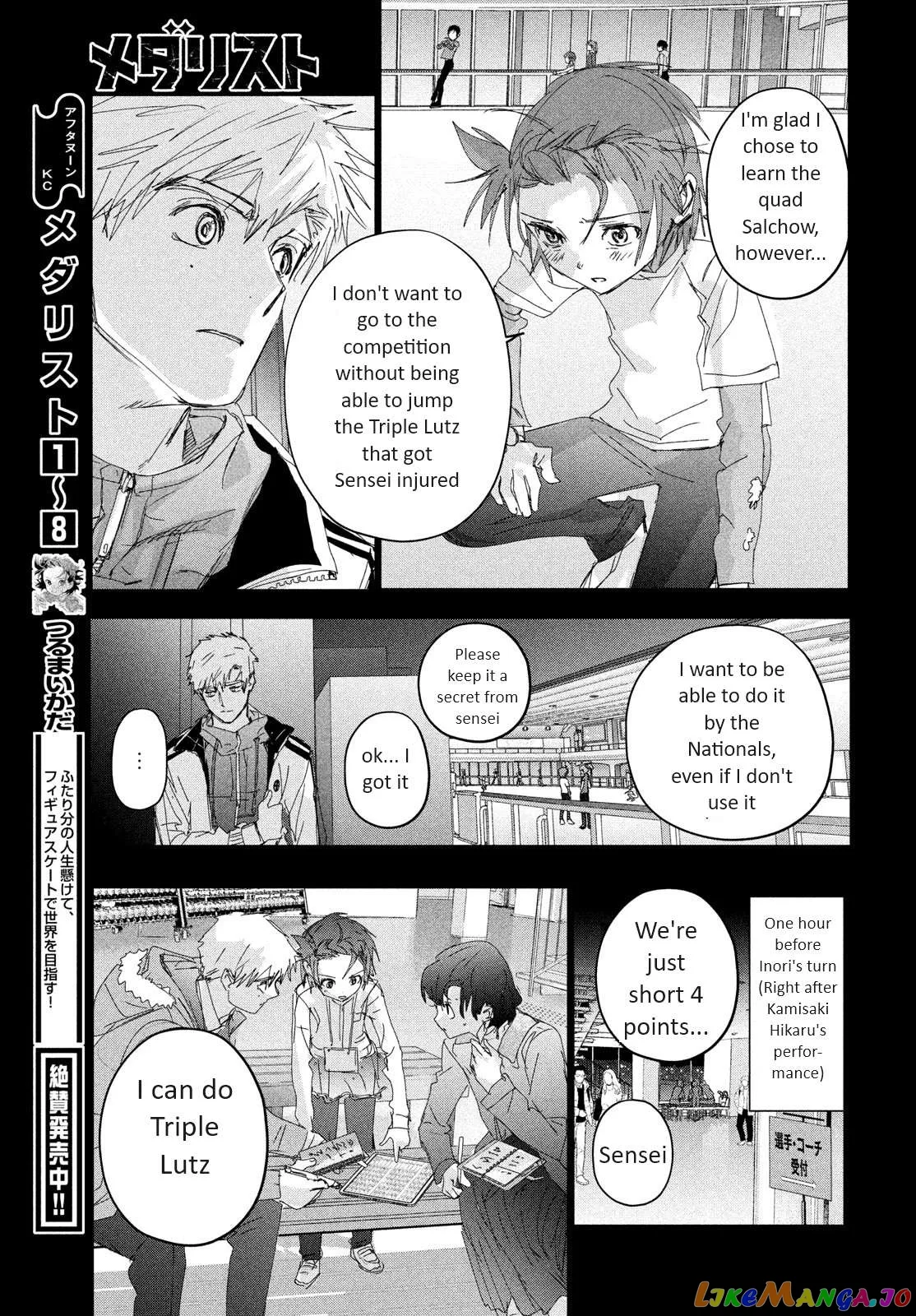 Medalist  Manga Chapter 34 page 45 - 