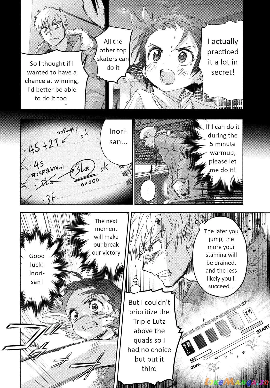 Medalist  Manga Chapter 34 page 46 - 