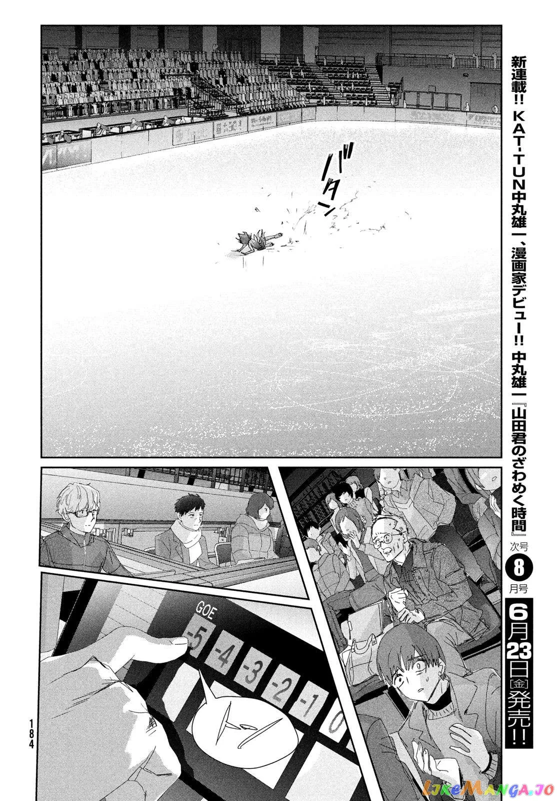 Medalist  Manga Chapter 34 page 48 - 