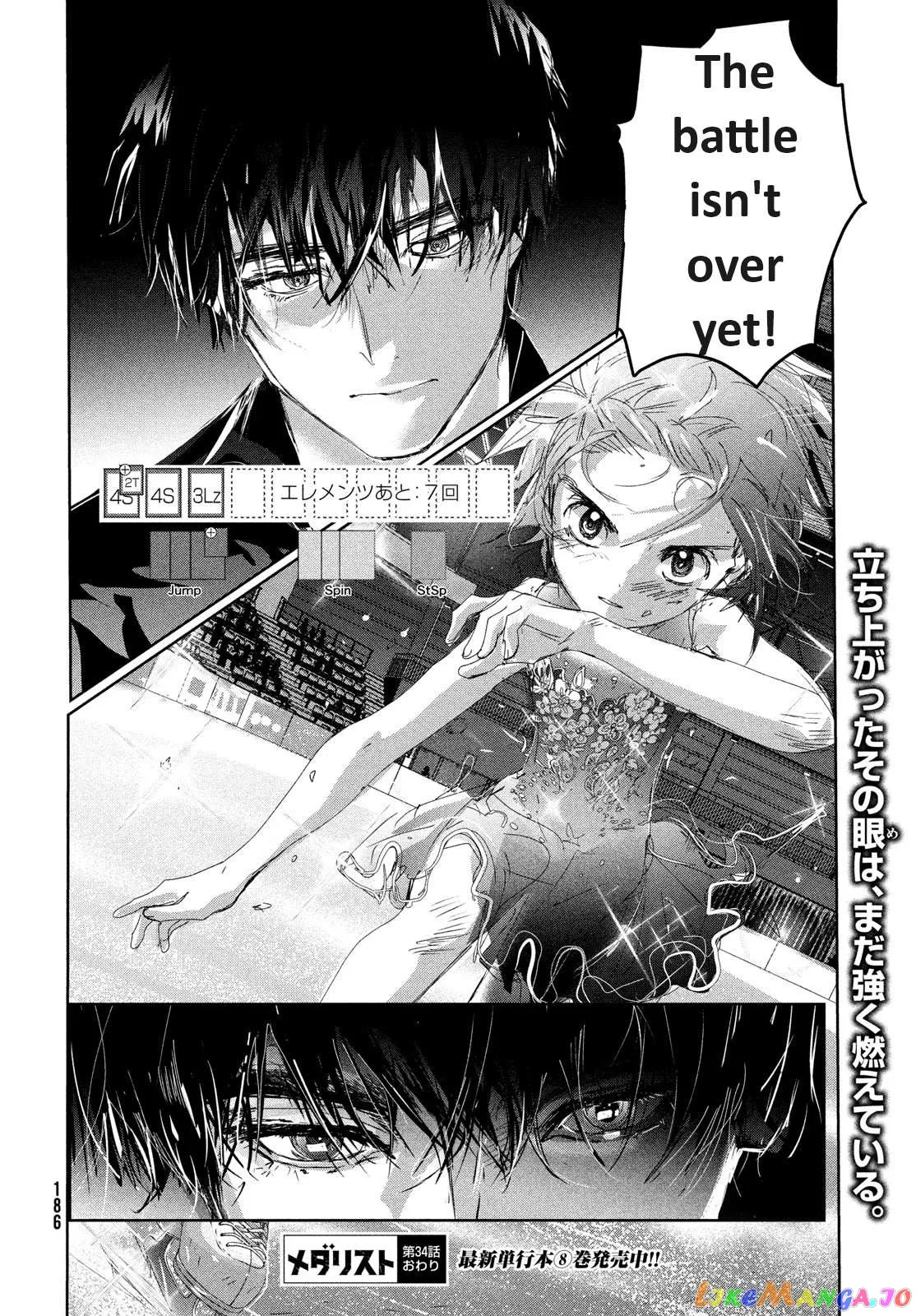 Medalist  Manga Chapter 34 page 50 - 