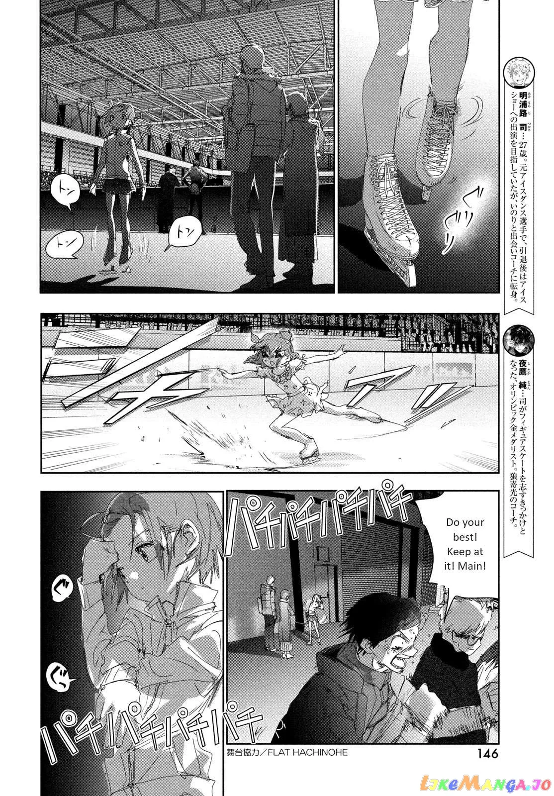 Medalist  Manga Chapter 34 page 10 - 
