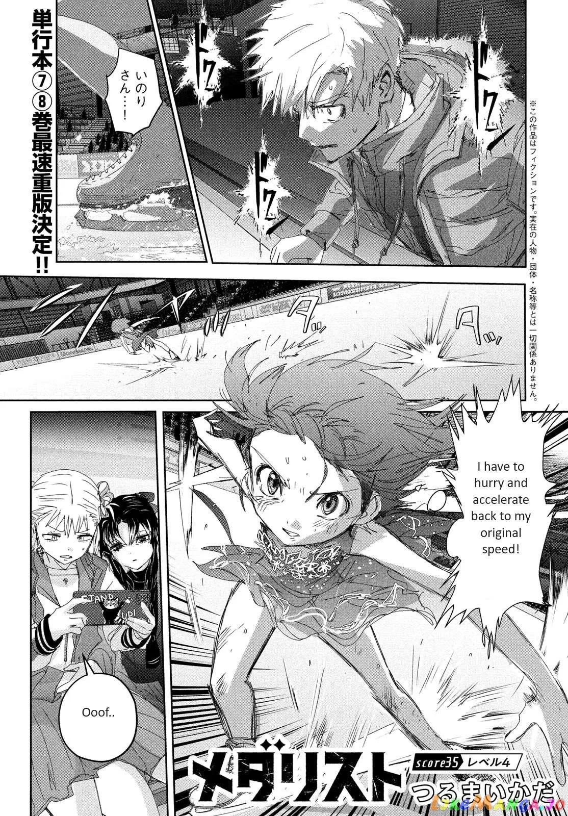 Medalist  Manga Chapter 35 page 1 - 