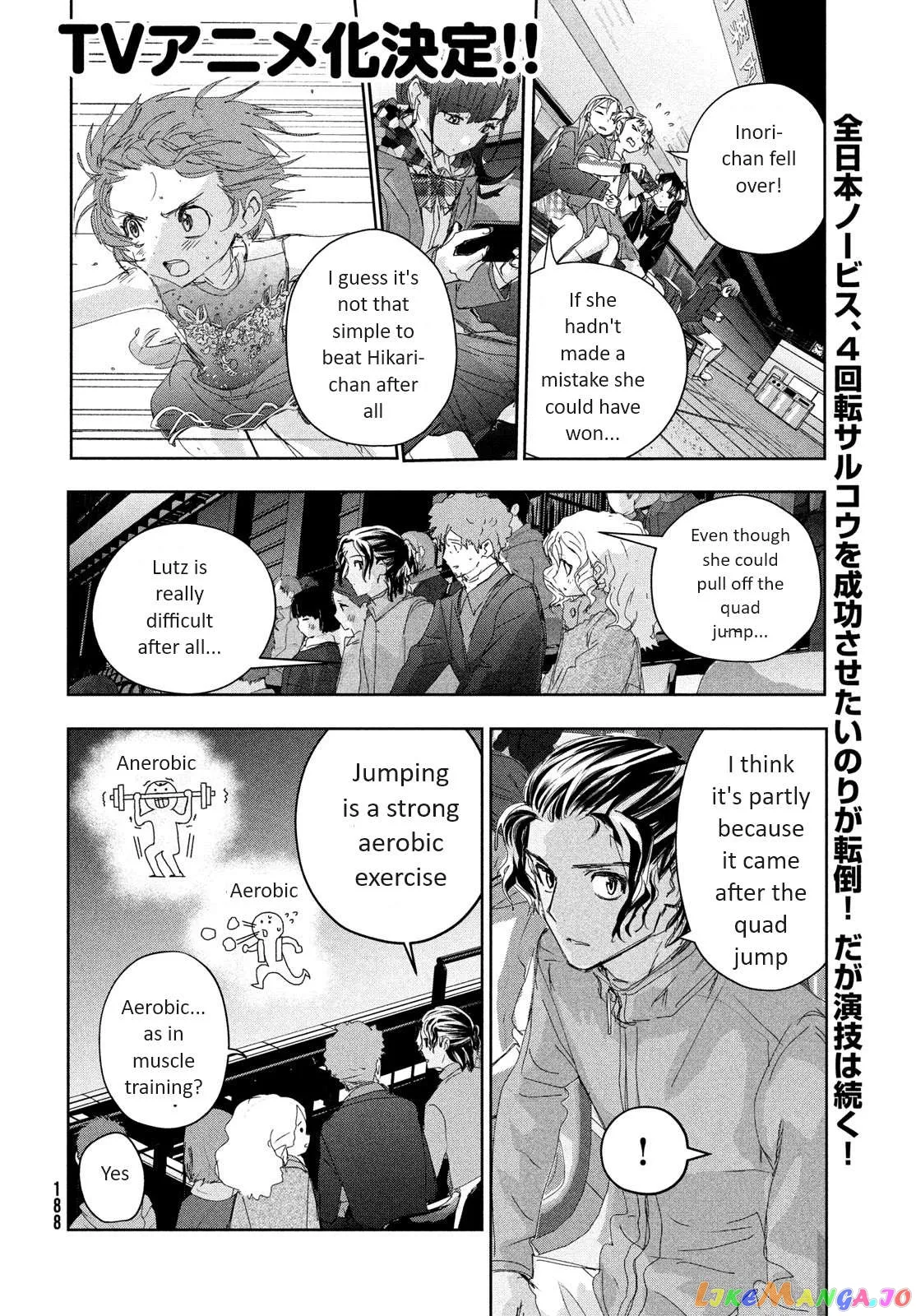 Medalist  Manga Chapter 35 page 2 - 