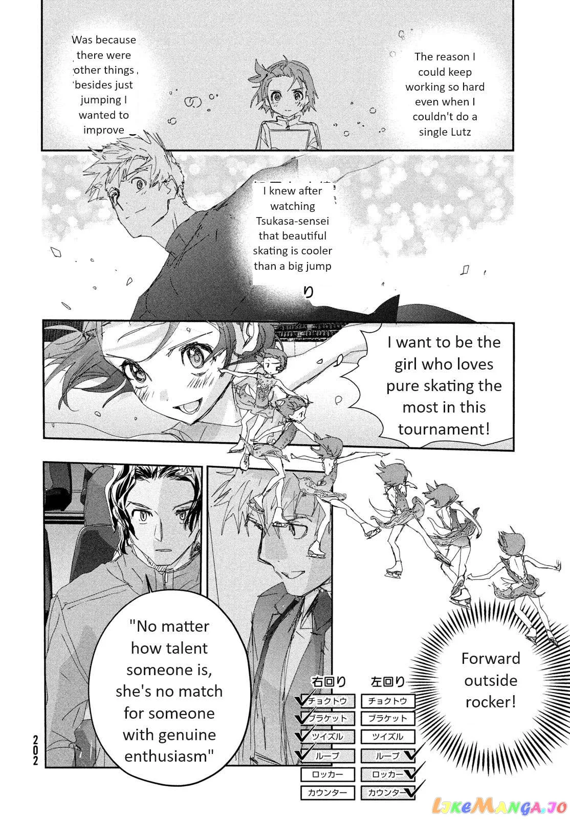 Medalist  Manga Chapter 35 page 16 - 