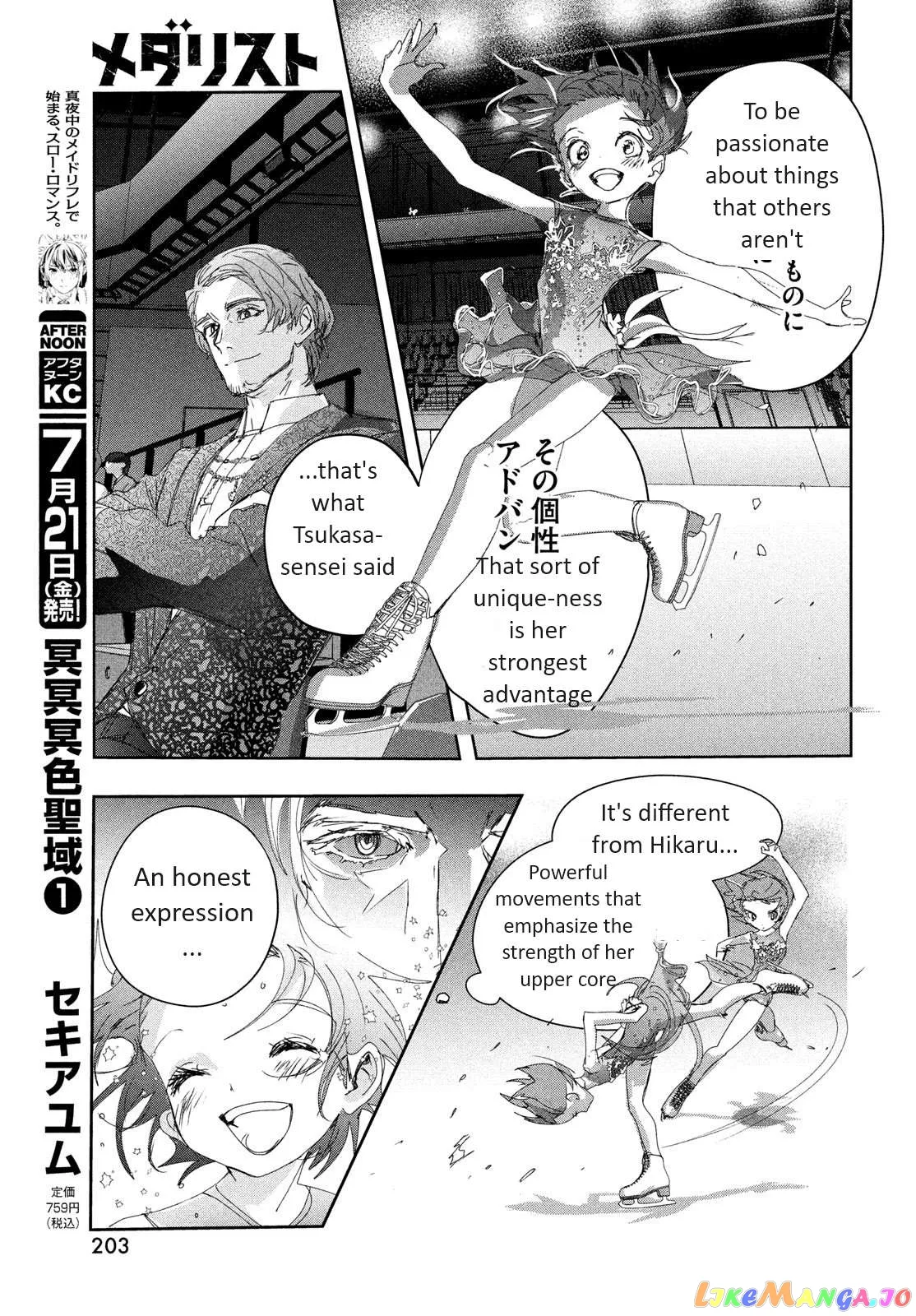 Medalist  Manga Chapter 35 page 17 - 