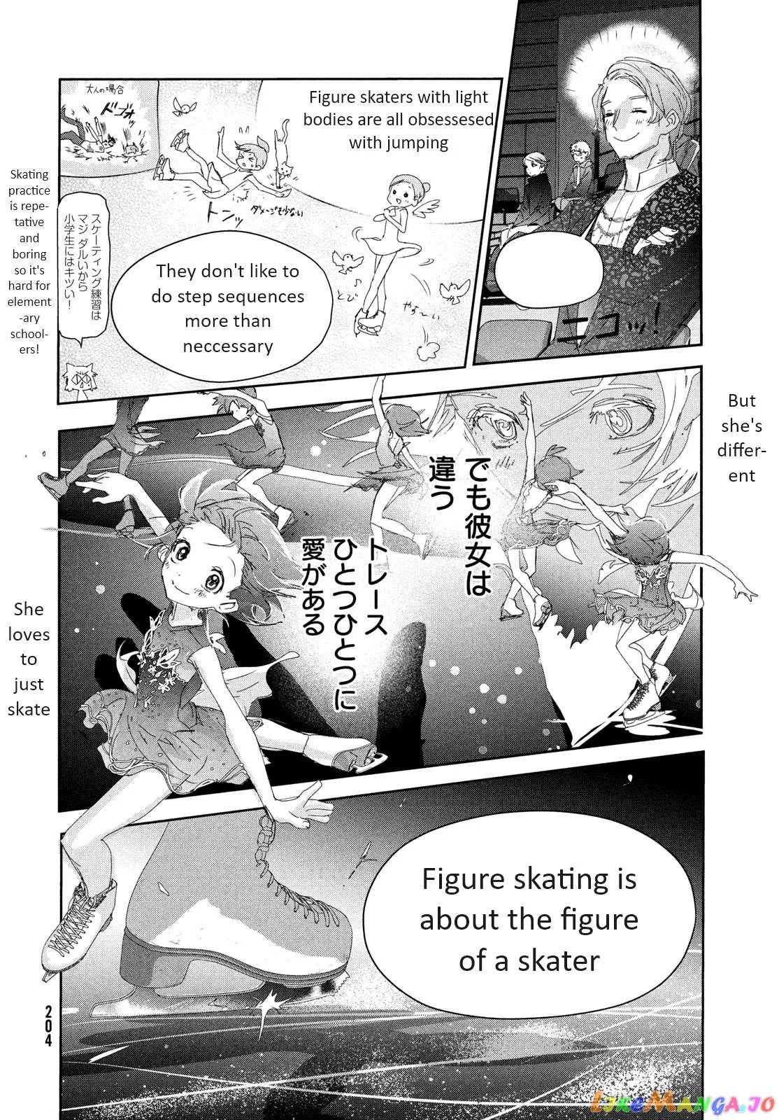 Medalist  Manga Chapter 35 page 18 - 