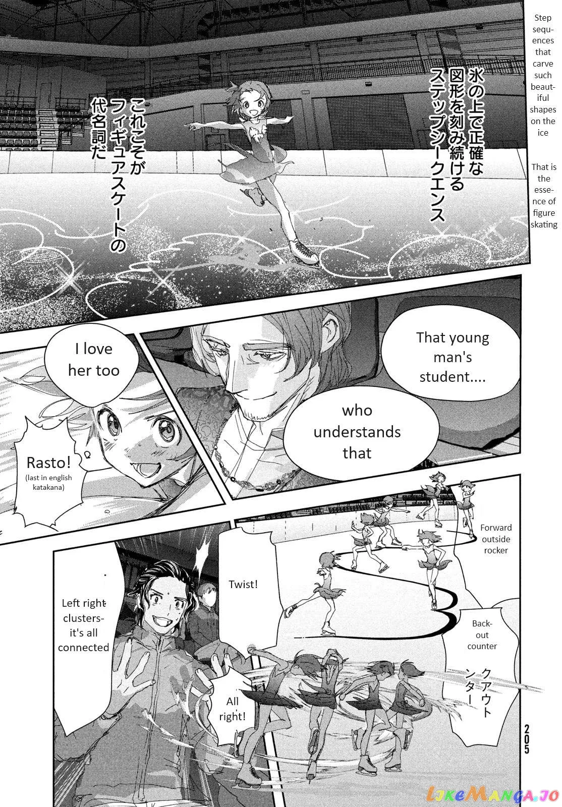 Medalist  Manga Chapter 35 page 19 - 