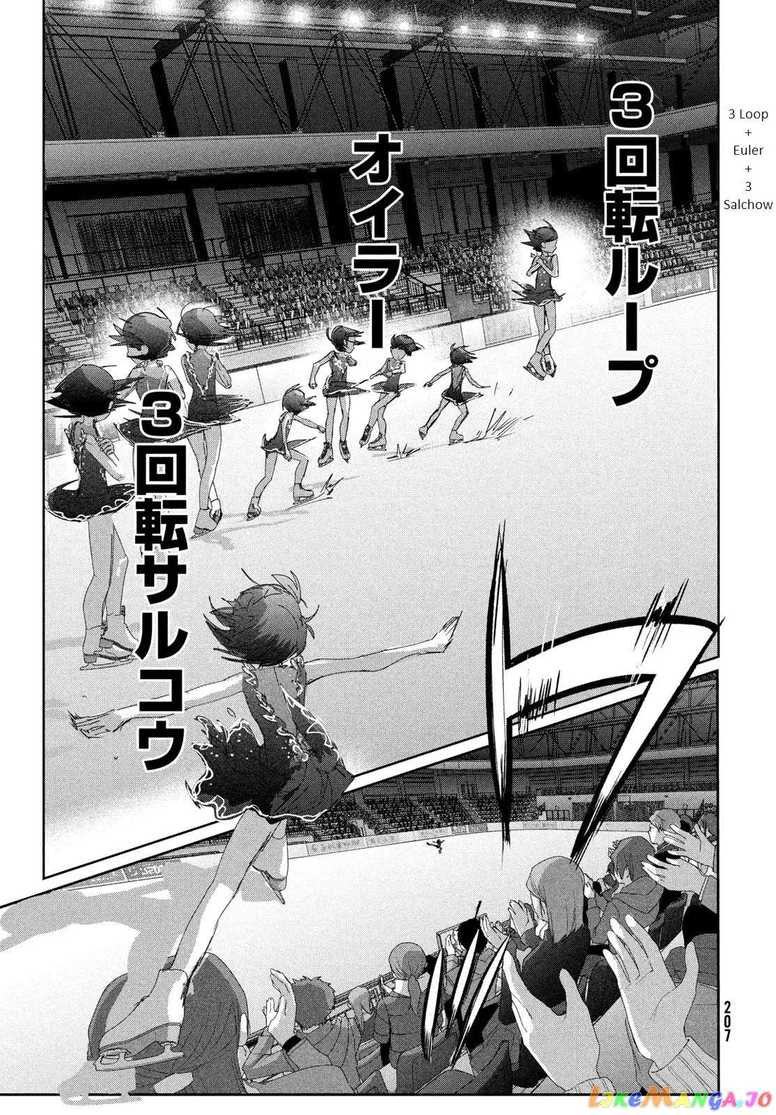 Medalist  Manga Chapter 35 page 21 - 