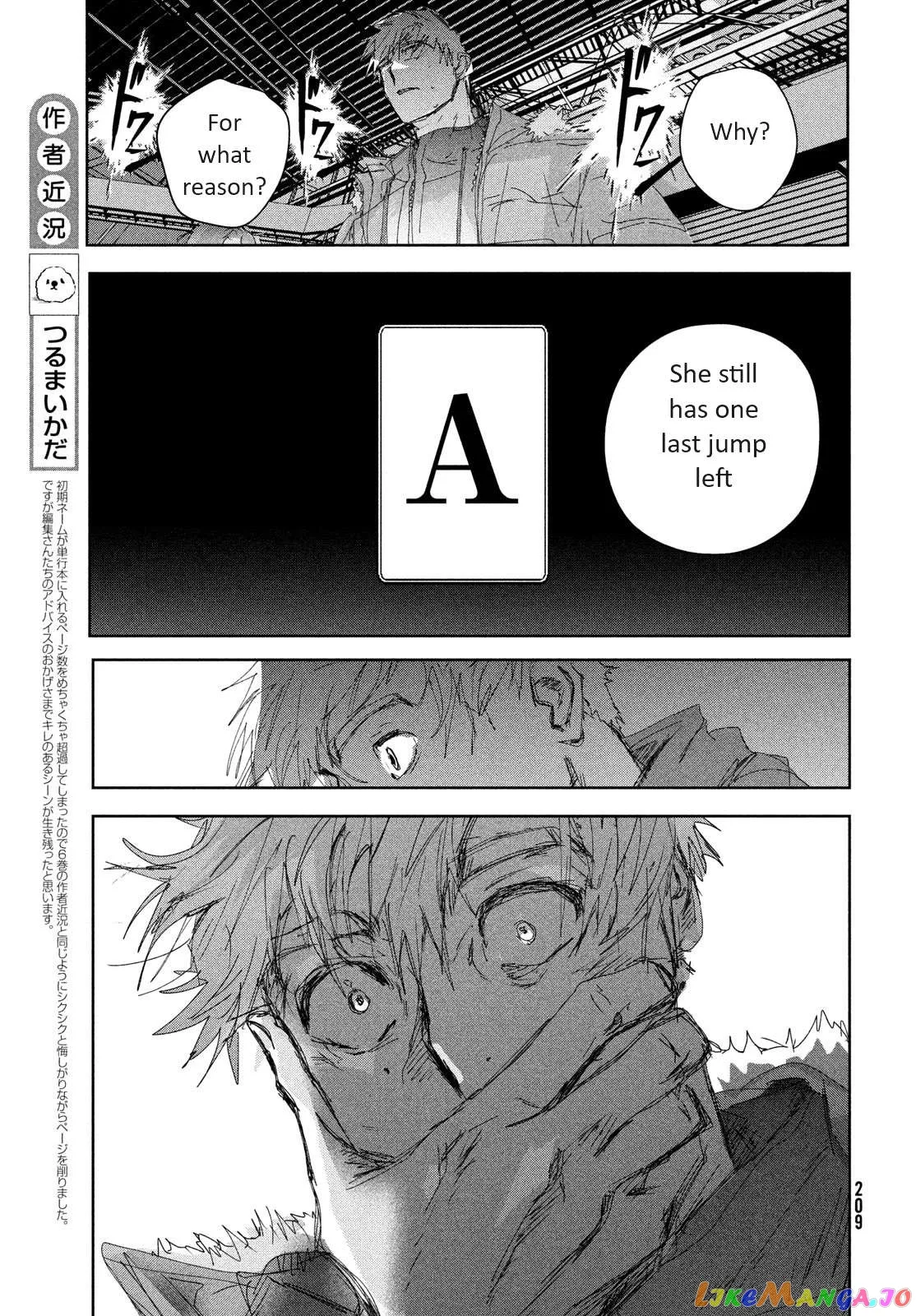 Medalist  Manga Chapter 35 page 23 - 