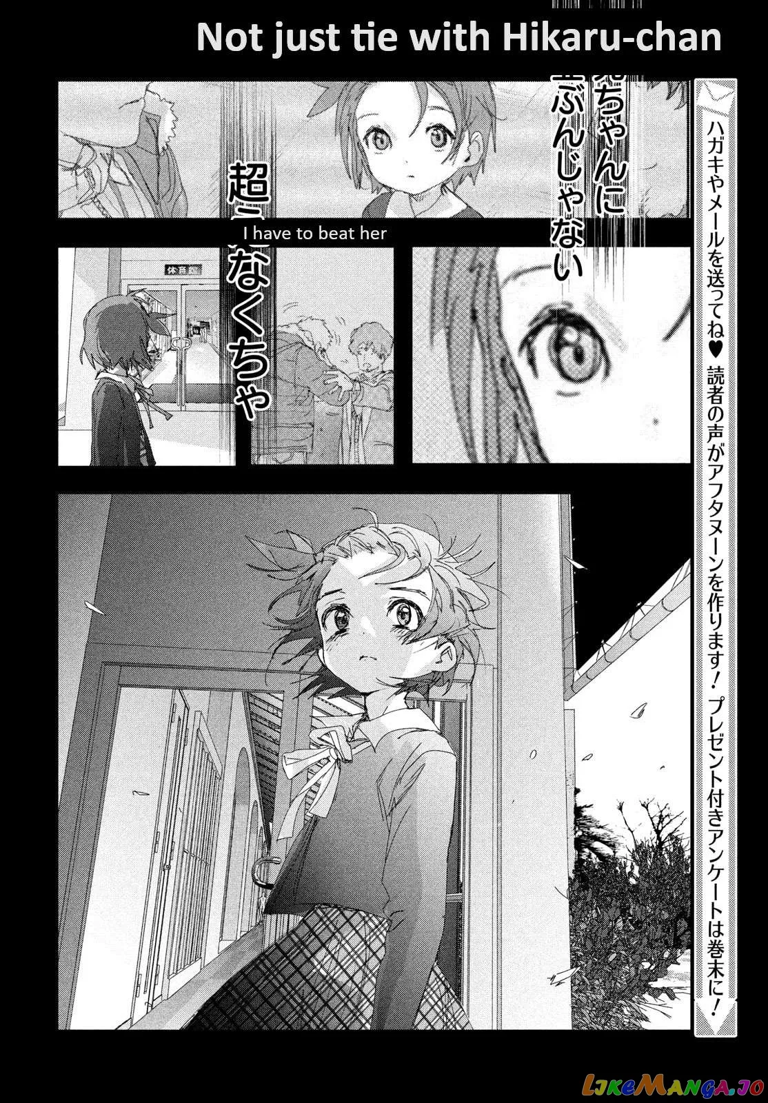 Medalist  Manga Chapter 35 page 26 - 