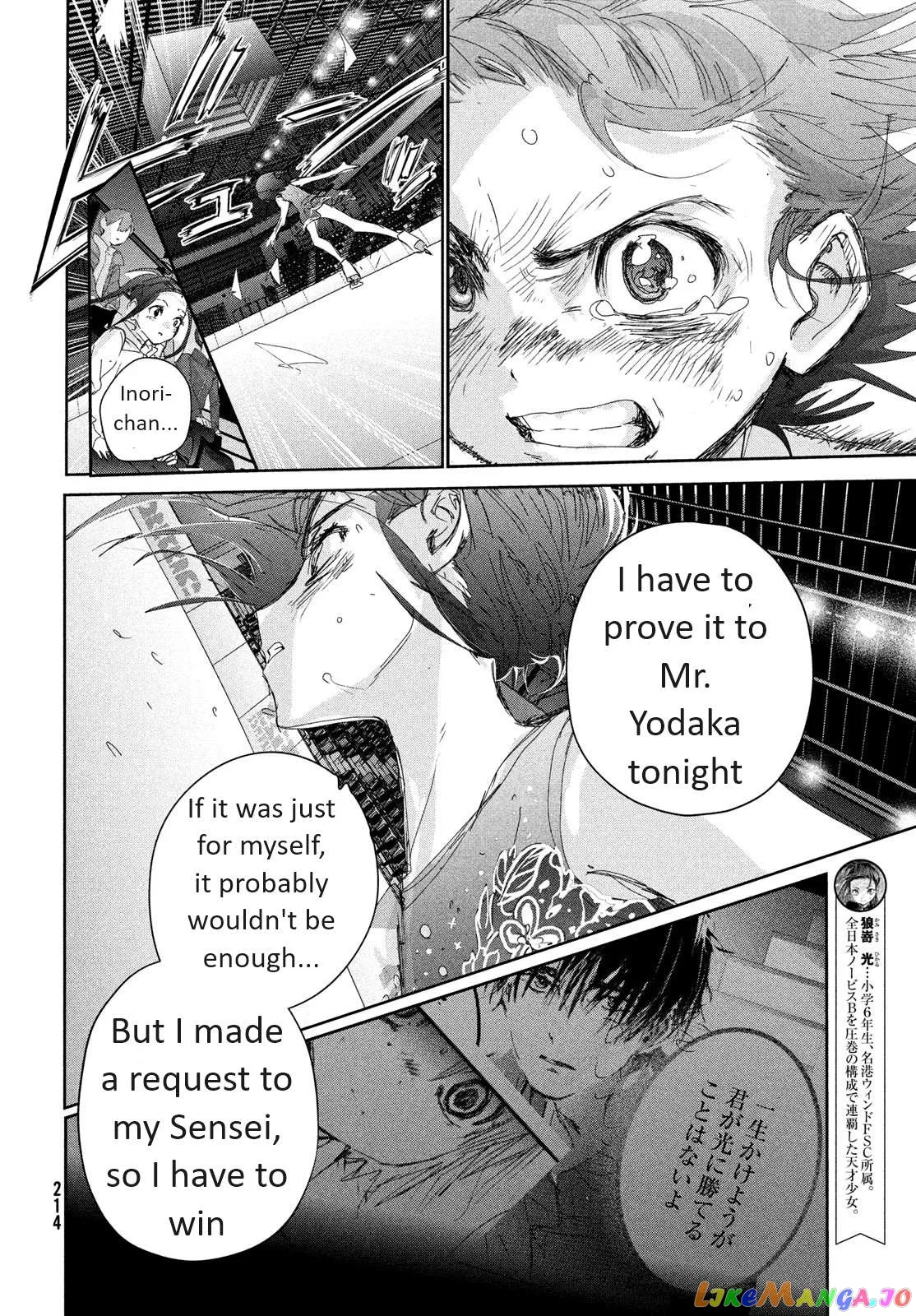 Medalist  Manga Chapter 35 page 27 - 