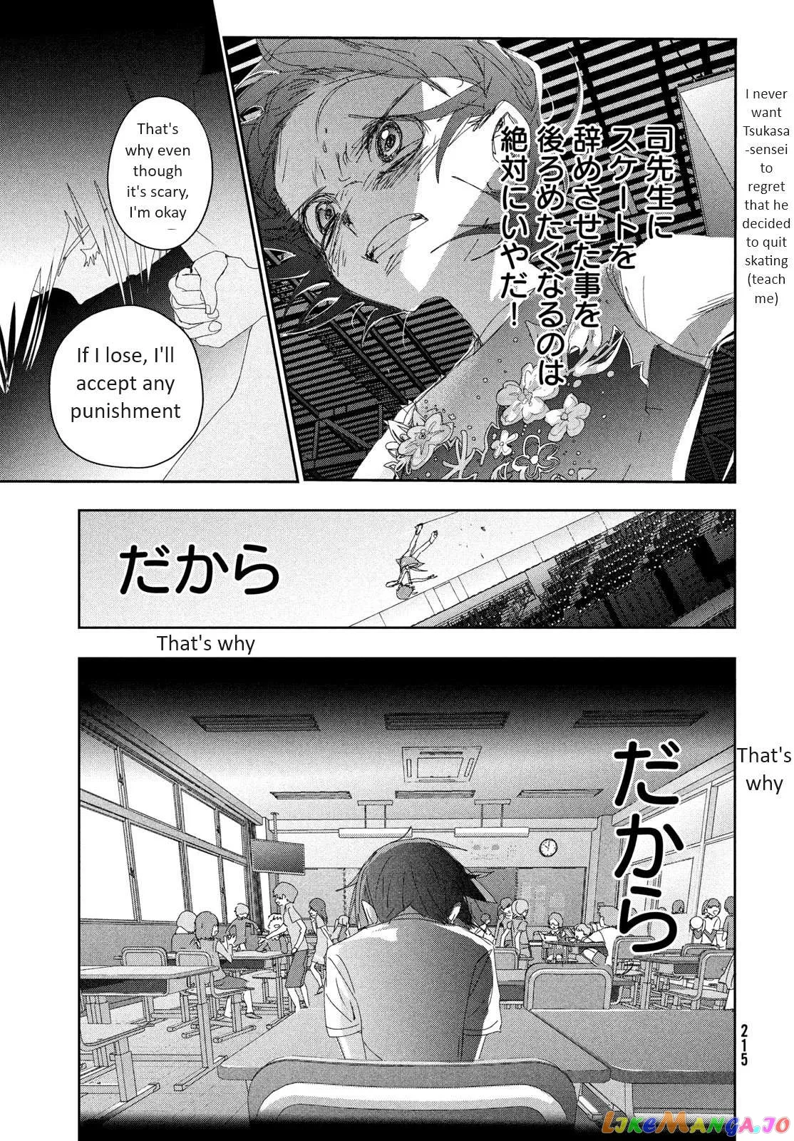 Medalist  Manga Chapter 35 page 29 - 