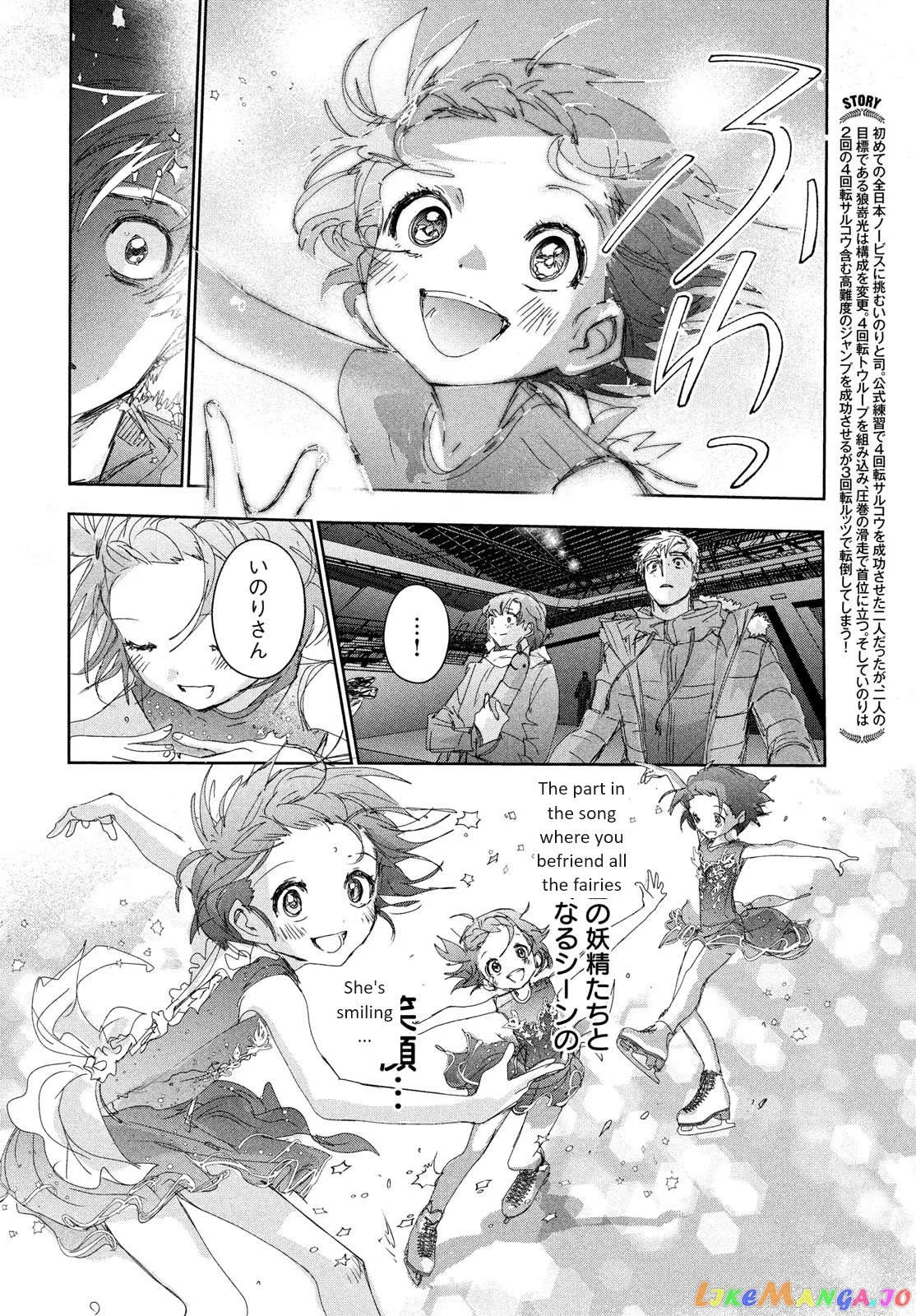 Medalist  Manga Chapter 35 page 4 - 