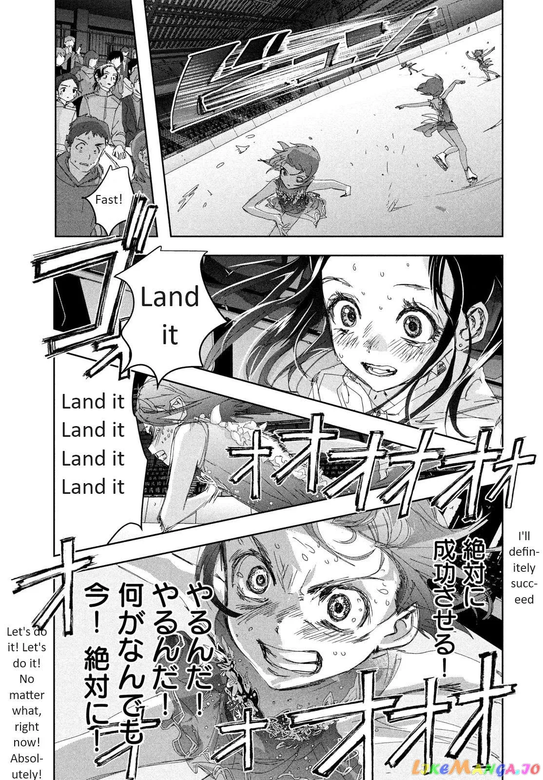 Medalist  Manga Chapter 35 page 31 - 