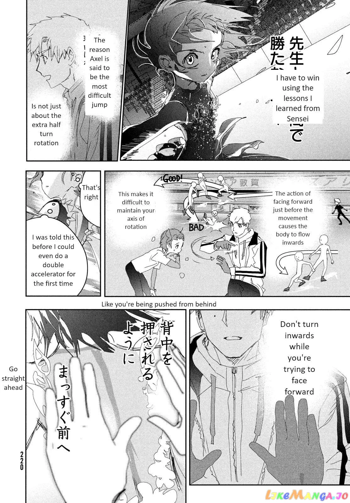 Medalist  Manga Chapter 35 page 34 - 