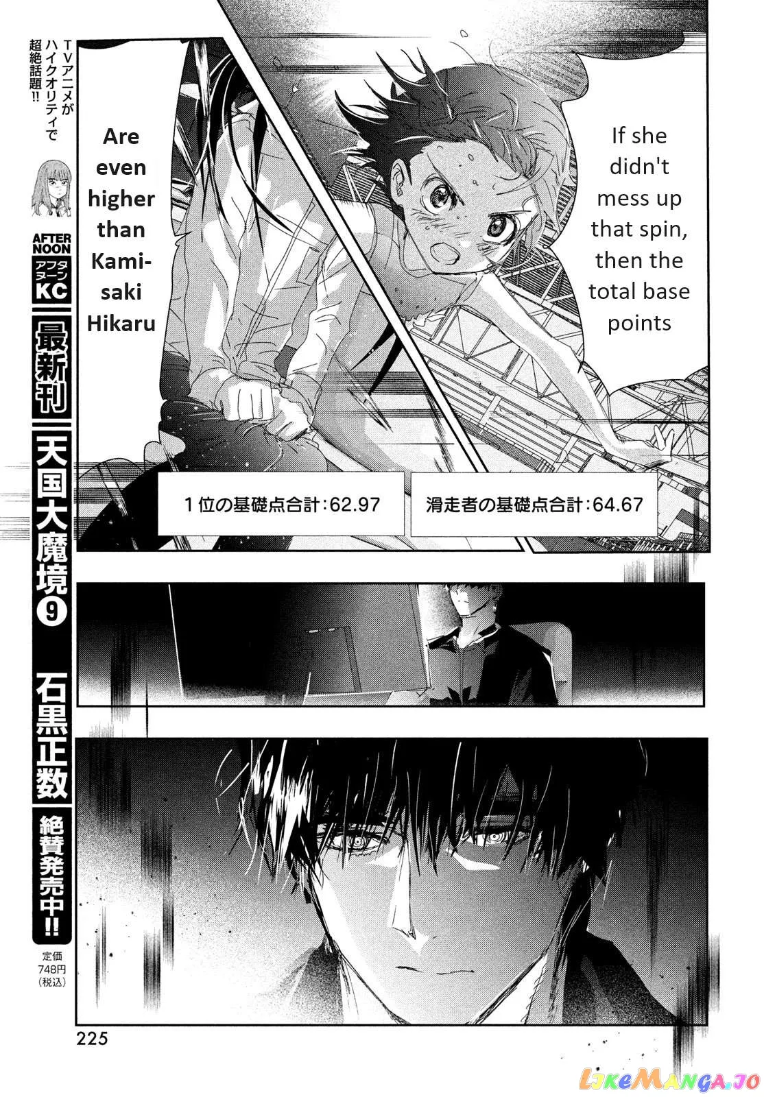 Medalist  Manga Chapter 35 page 39 - 