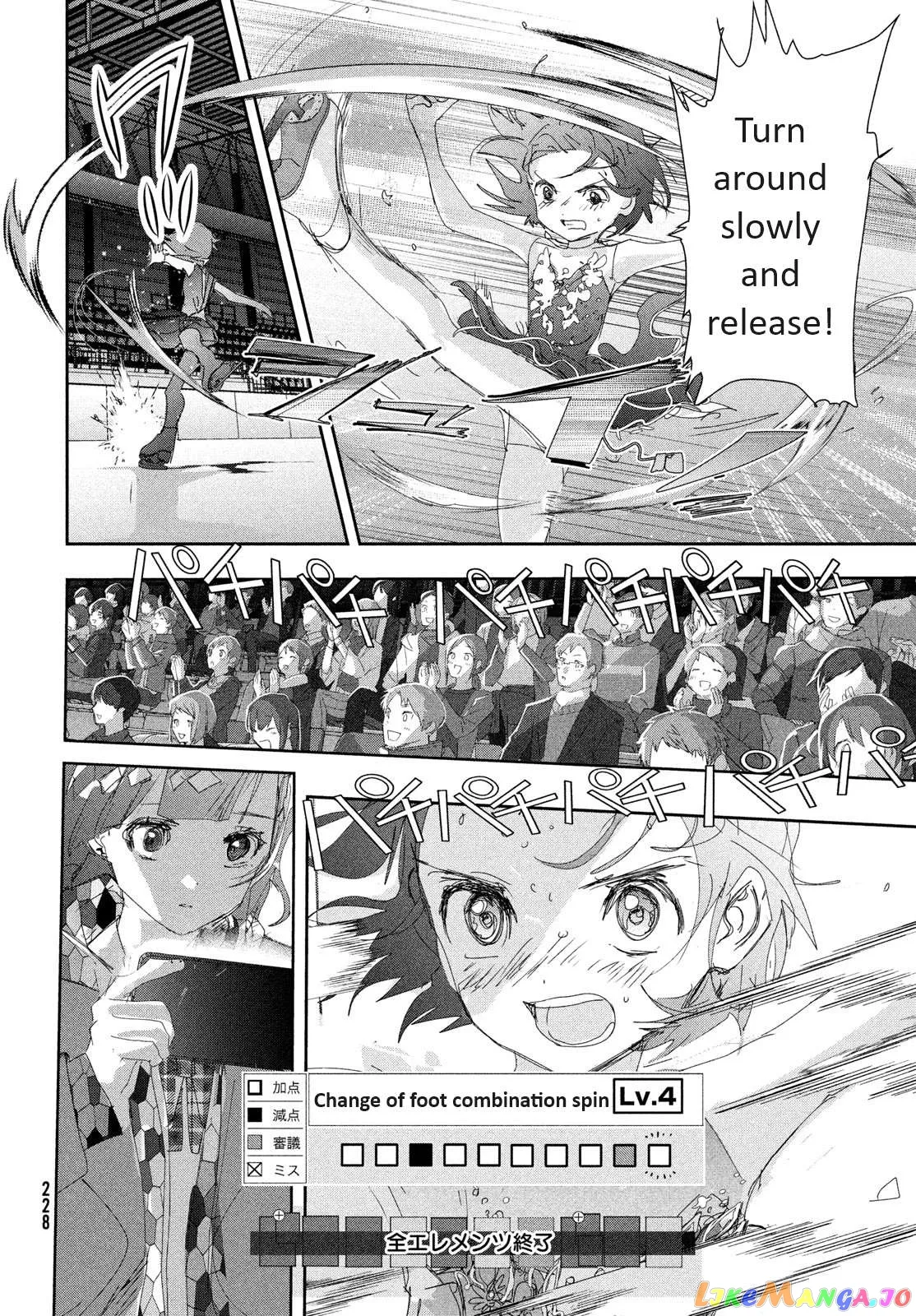 Medalist  Manga Chapter 35 page 42 - 