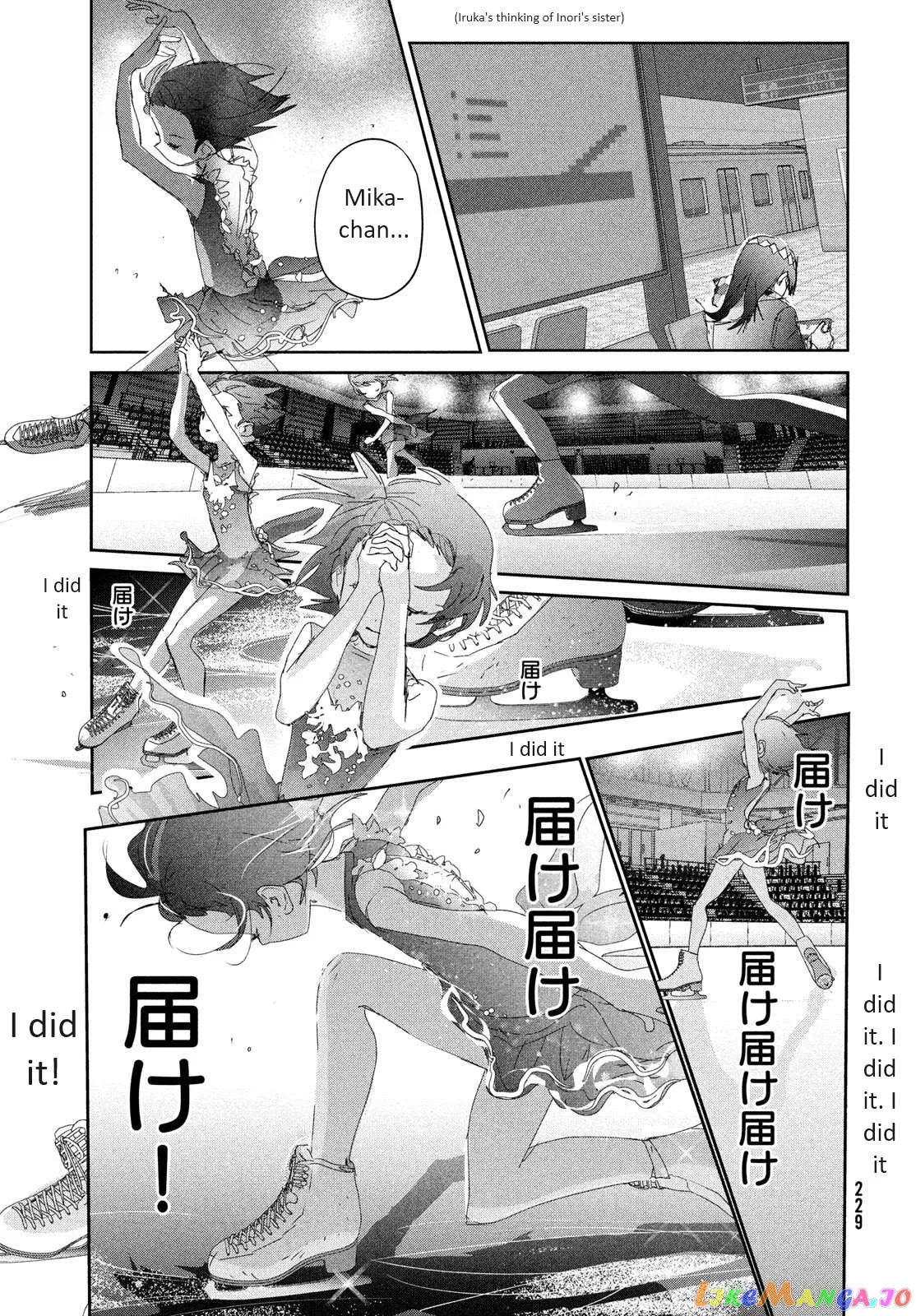 Medalist  Manga Chapter 35 page 43 - 