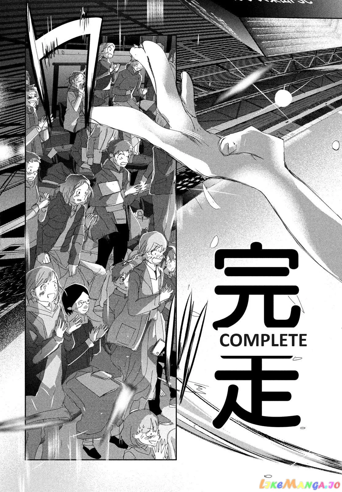 Medalist  Manga Chapter 35 page 45 - 