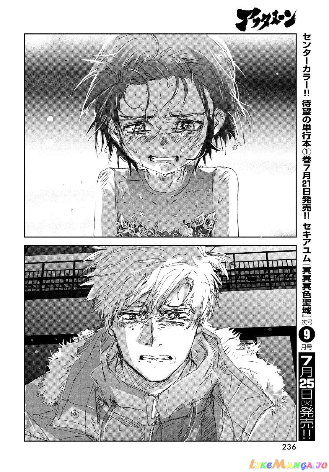 Medalist  Manga Chapter 35 page 50 - 