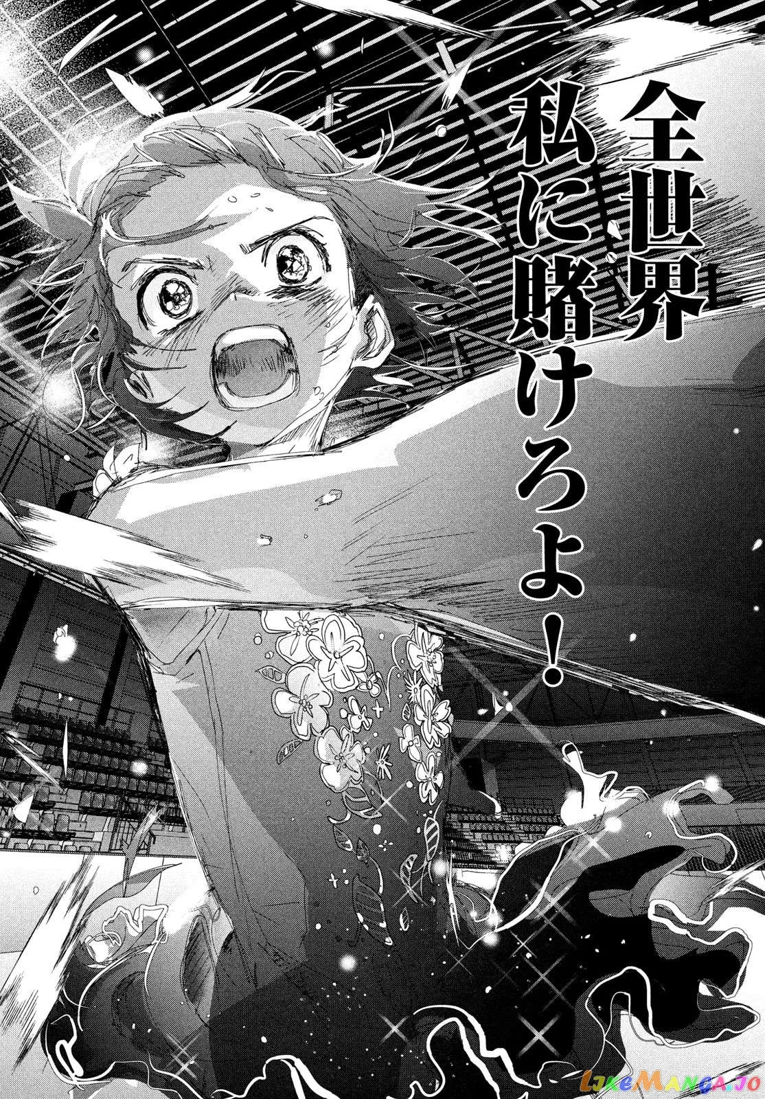Medalist  Manga Chapter 35 page 55 - 