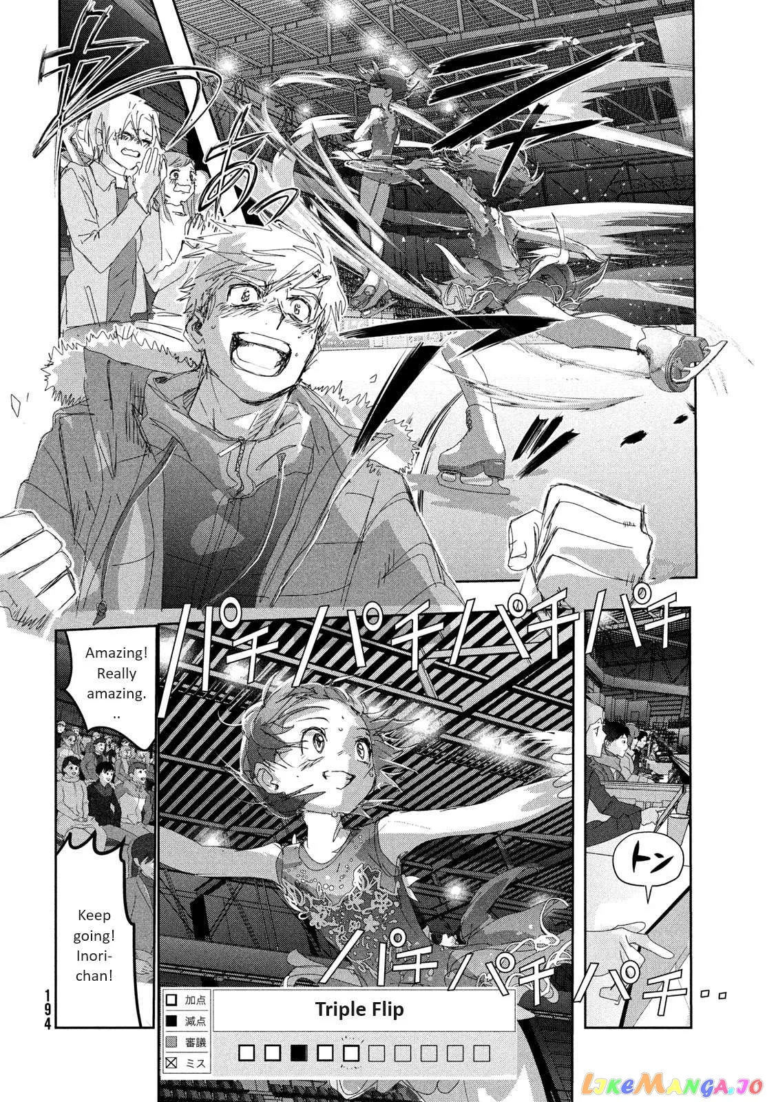 Medalist  Manga Chapter 35 page 8 - 