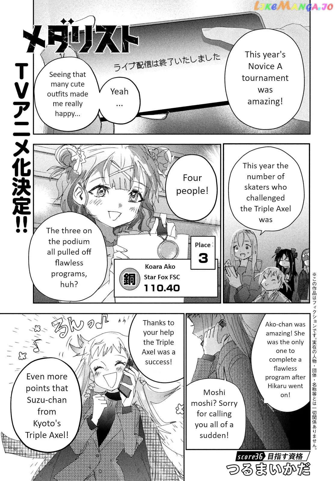 Medalist  Manga Chapter 36 page 1 - 
