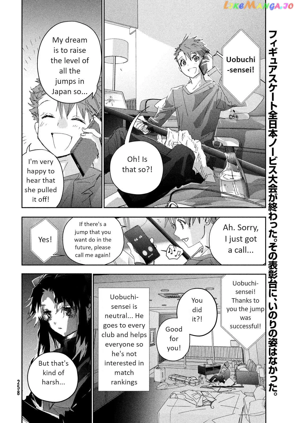 Medalist  Manga Chapter 36 page 2 - 