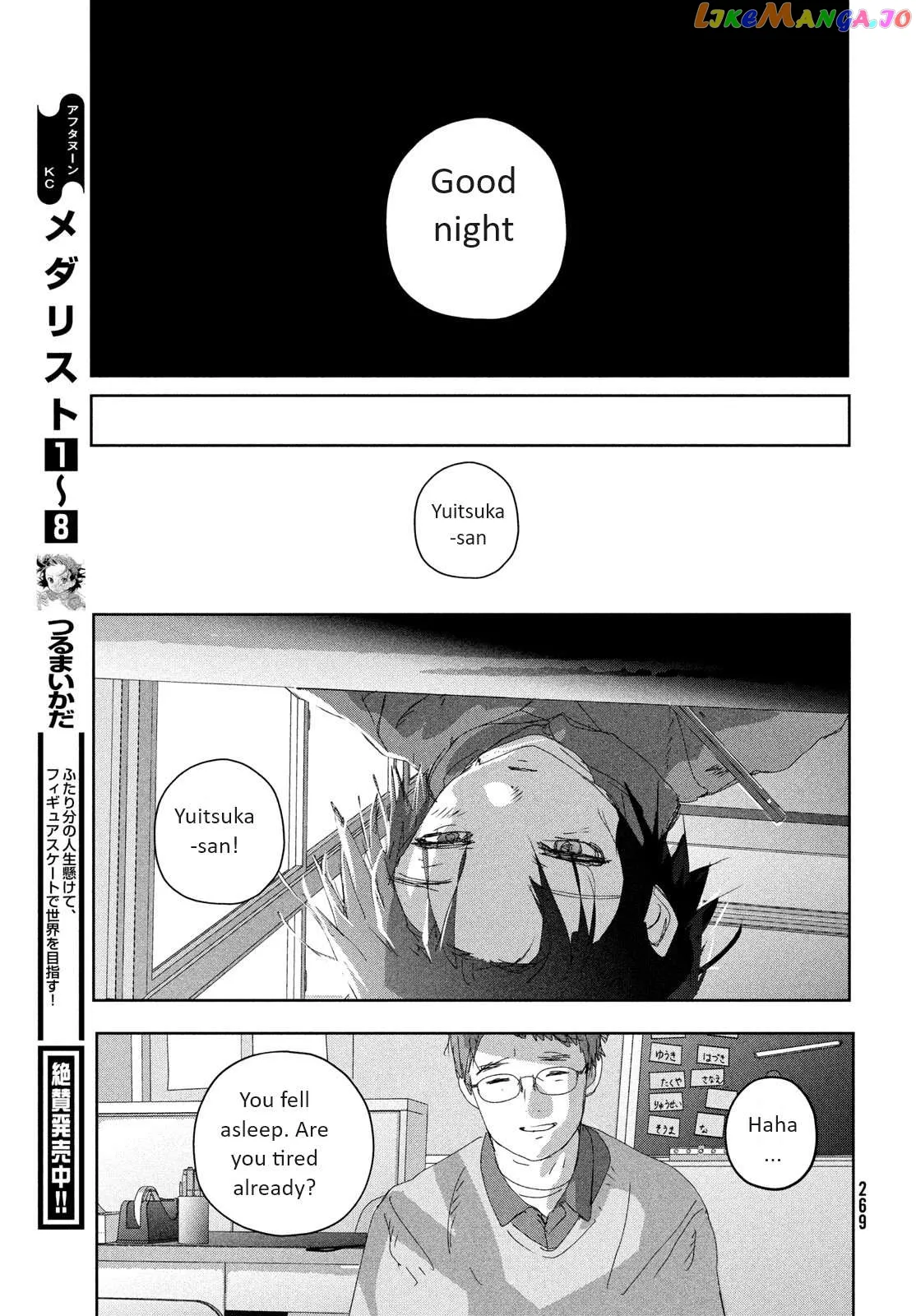 Medalist  Manga Chapter 36 page 13 - 
