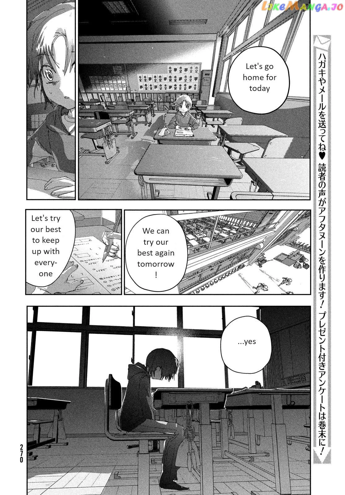 Medalist  Manga Chapter 36 page 14 - 
