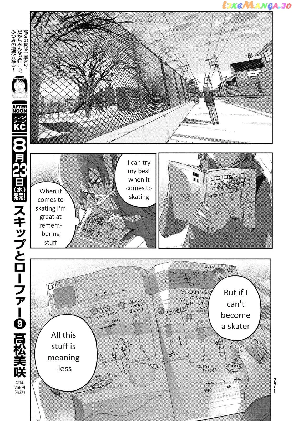Medalist  Manga Chapter 36 page 15 - 
