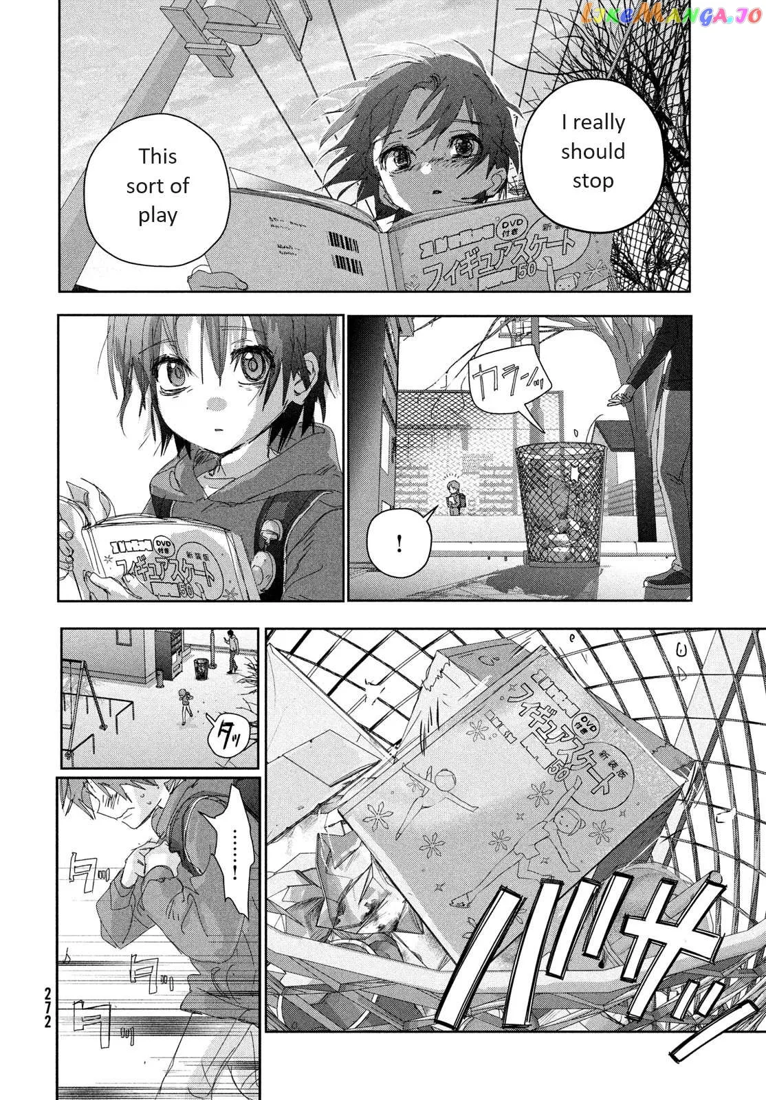 Medalist  Manga Chapter 36 page 16 - 