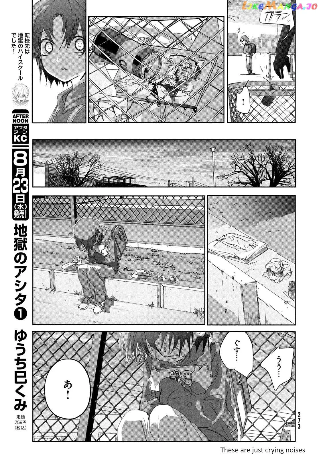 Medalist  Manga Chapter 36 page 17 - 