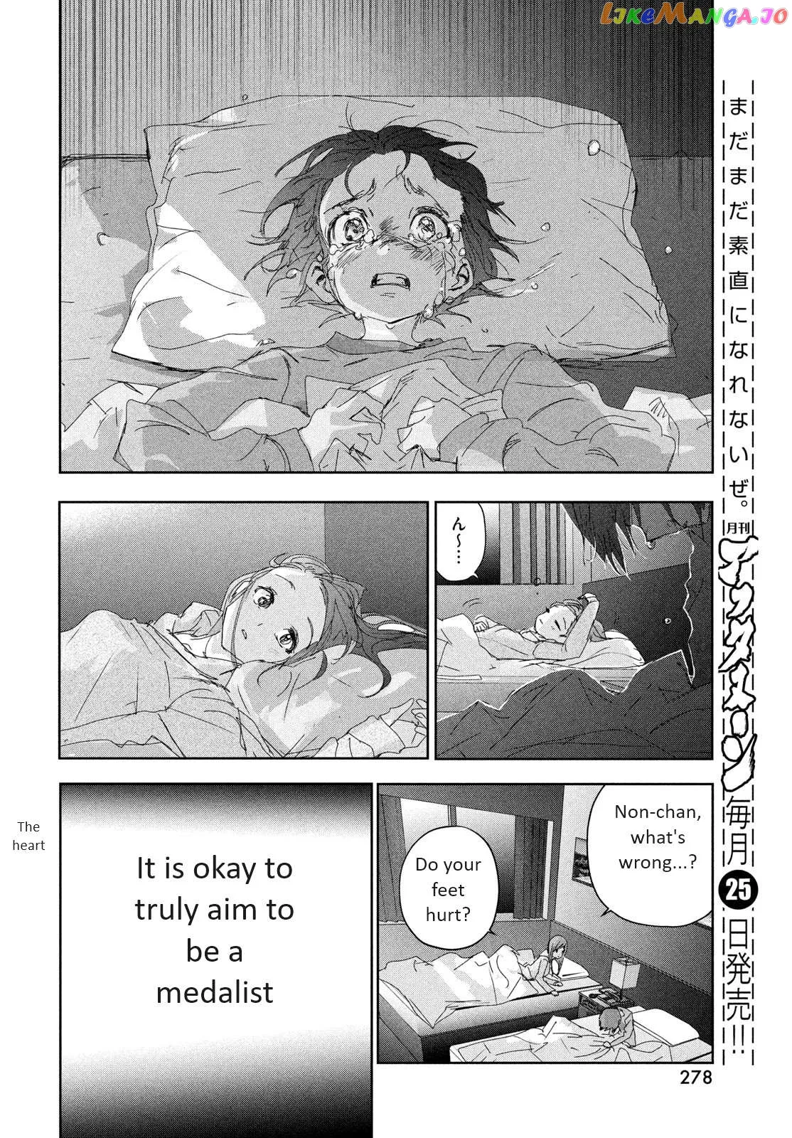 Medalist  Manga Chapter 36 page 21 - 
